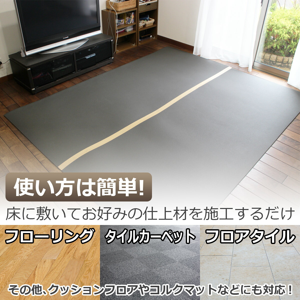 Diystyle Soundproofing Insulation Groundwork Materials Floor