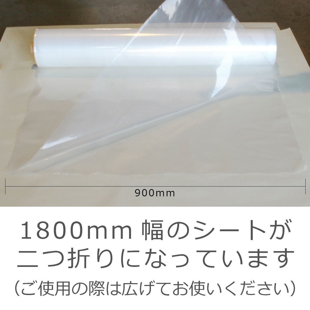 二つ折り スーパーグレード品 湿度 おすすめ 床下 1800mm 強力防湿シート 気密 50m巻 自作 防湿 シート 耐水 畳 防湿シート 基礎 防湿フイルム 防湿マット 防湿庫 床 壁 天井 ガレージ 床下 湿気 湿度 対策 自作 お勧め おすすめ 防湿防虫シート 除湿