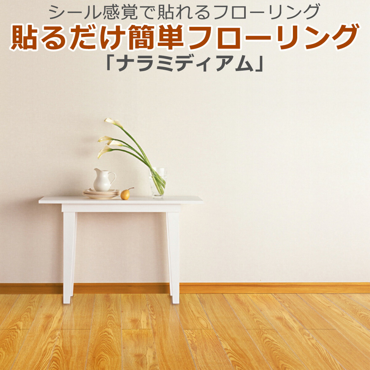 楽天市場 防湿シート Diy Style 楽天市場店