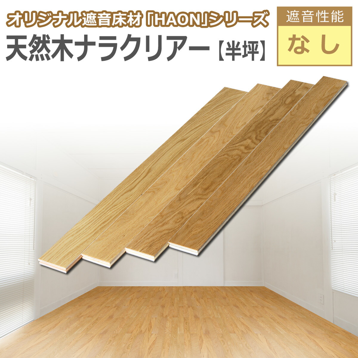 Diystyle Entering 0 5 Tsubo Direct The Outlet Immediate Delivery