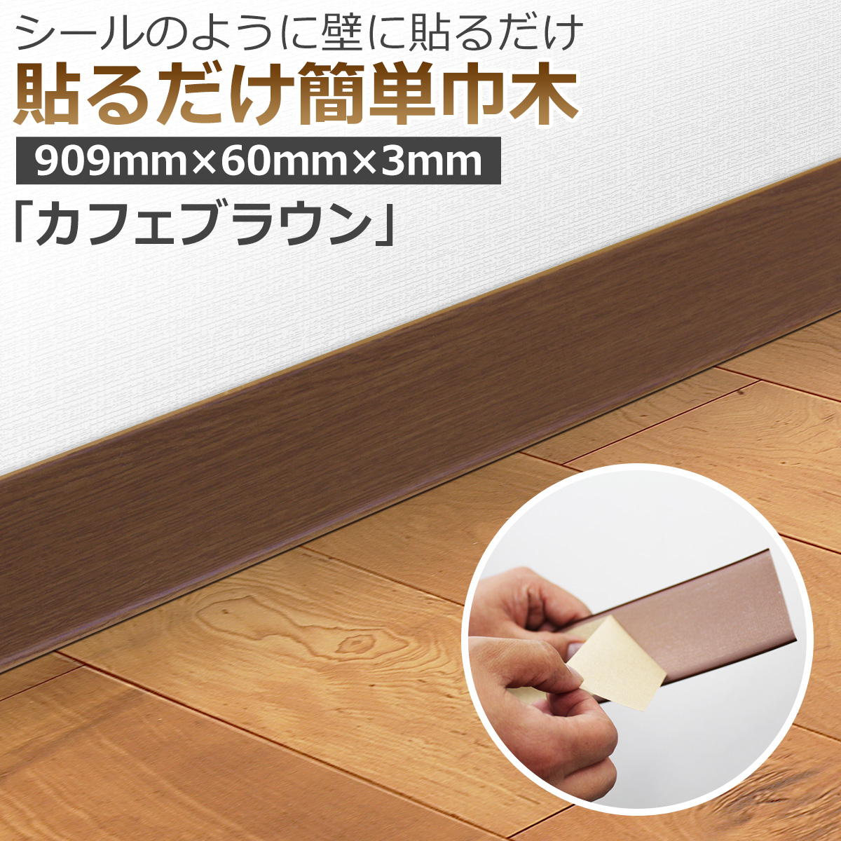 DIY｜防音フローリングの貼り方（マンション・集合住宅の床をDIY）RESTA
