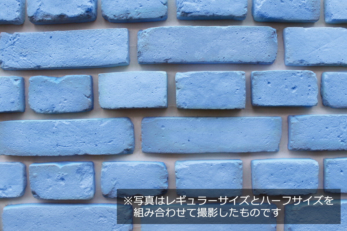 Diystyle Bespoke Brick Tiles China Blue Super Light Weight Bespoke Brick Tiles China Blue Super Light Weight