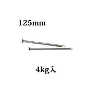 楽天市場】階折釘(かいおれくぎ) 2.5×45 100本入 : 道具屋本舗 楽天市場】階折釘(かいおれくぎ) 2.5×45 100本入 : 道具屋本舗