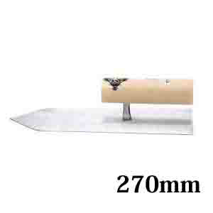 カネミツ 中塗鏝 半焼 270mm こて コテ 左官