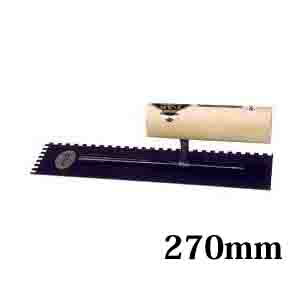 カネミツ クシ目鏝 ステンレス(5mm目) 270mm こて コテ 左官