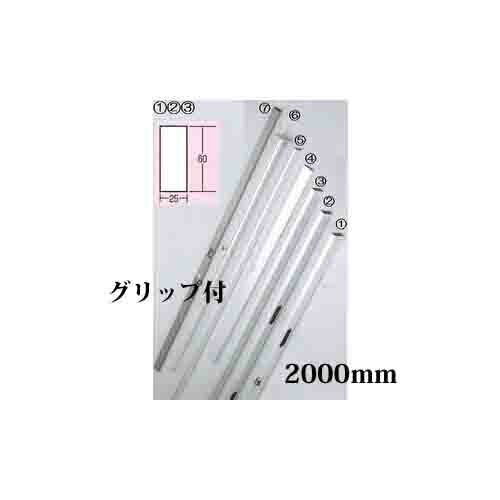 楽天市場】アルミ土間定規 1800mm 箱型 60×25 ならし 土間ならし : 道具屋本舗