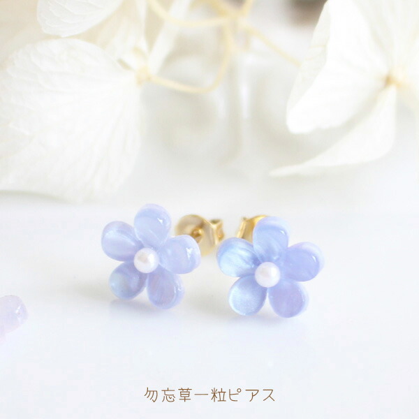 楽天市場】紫陽花直穴一粒ピアス【日本製】 : Rolianne -pink made-