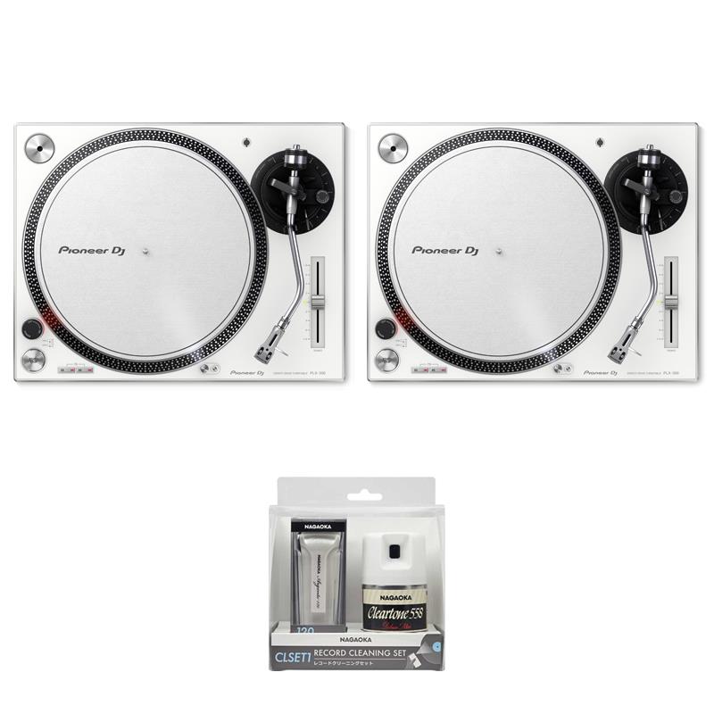 翌日配達 Pioneer DJ PLX-500-W TWIN SET 【ご購入特典:NAGAOKA製レコードクリーニングキットプレゼント】 DJ機器 ターンテーブル