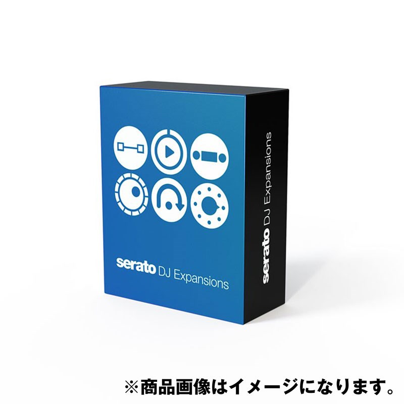 楽天市場】serato Serato DJ Essentials (エクスパンション
