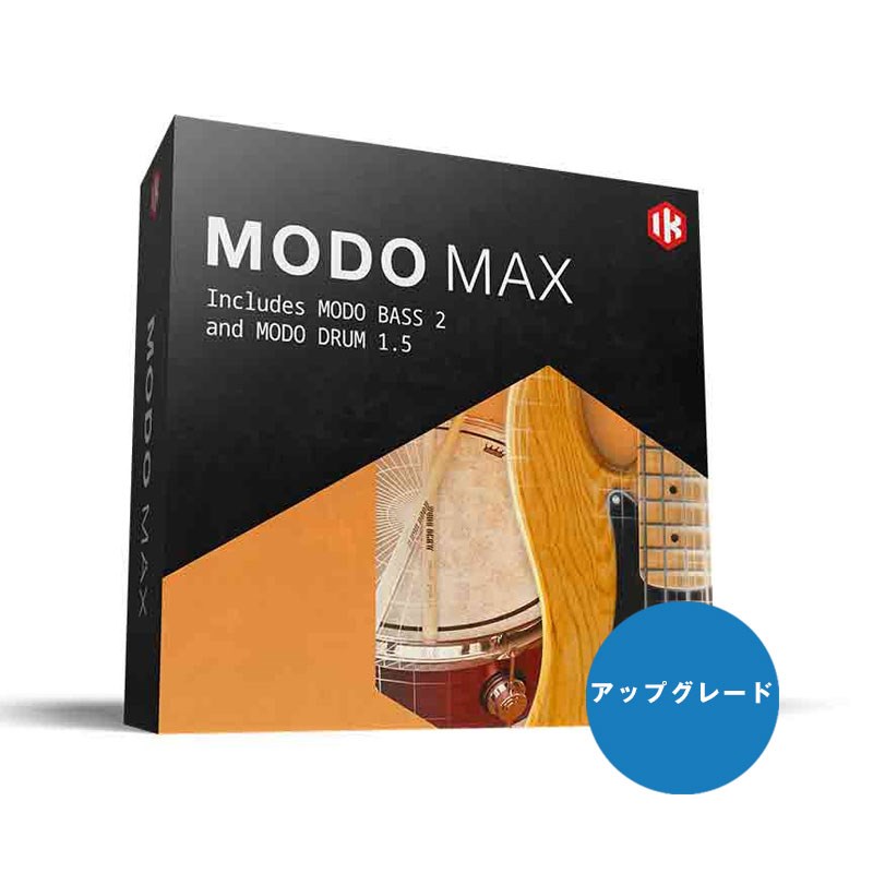 IK Multimedia MODO MAX Upgrade【膨れ上がる評点版】(代引不可)(オンライン納品) DTM ソフトウエア音源 PCソフト-音楽制作