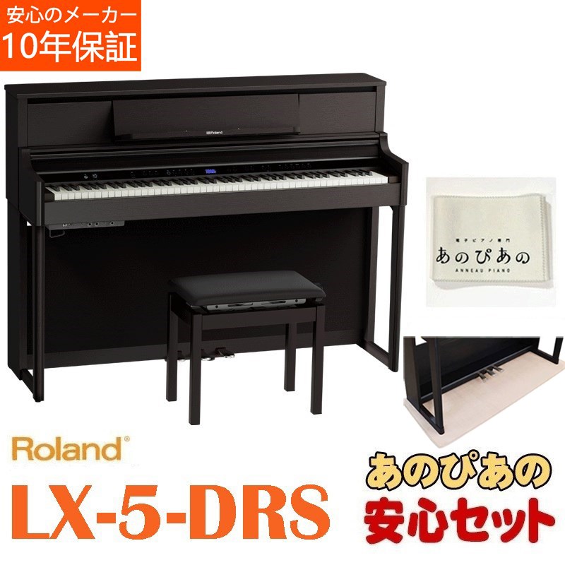 【付属品セット別売】ローランド 電子ピアノ 中古 Roland HPi-5 ロ－ランド HPi-5（取扱説明書付）｜中古電子ピアノ販売