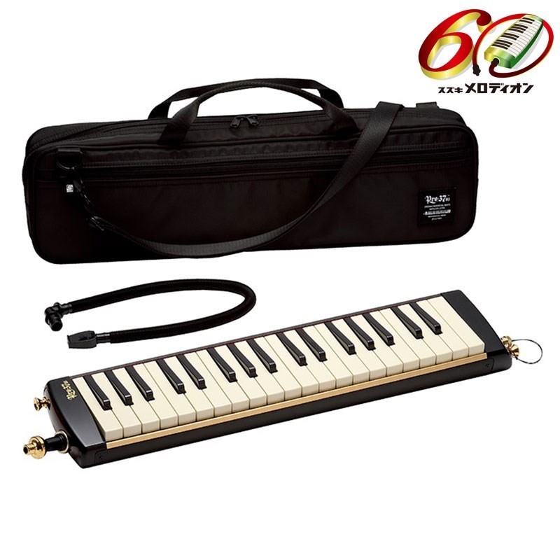 SUZUKI PRO-37 V3 スズキ メロディオン 613410-01.jpg