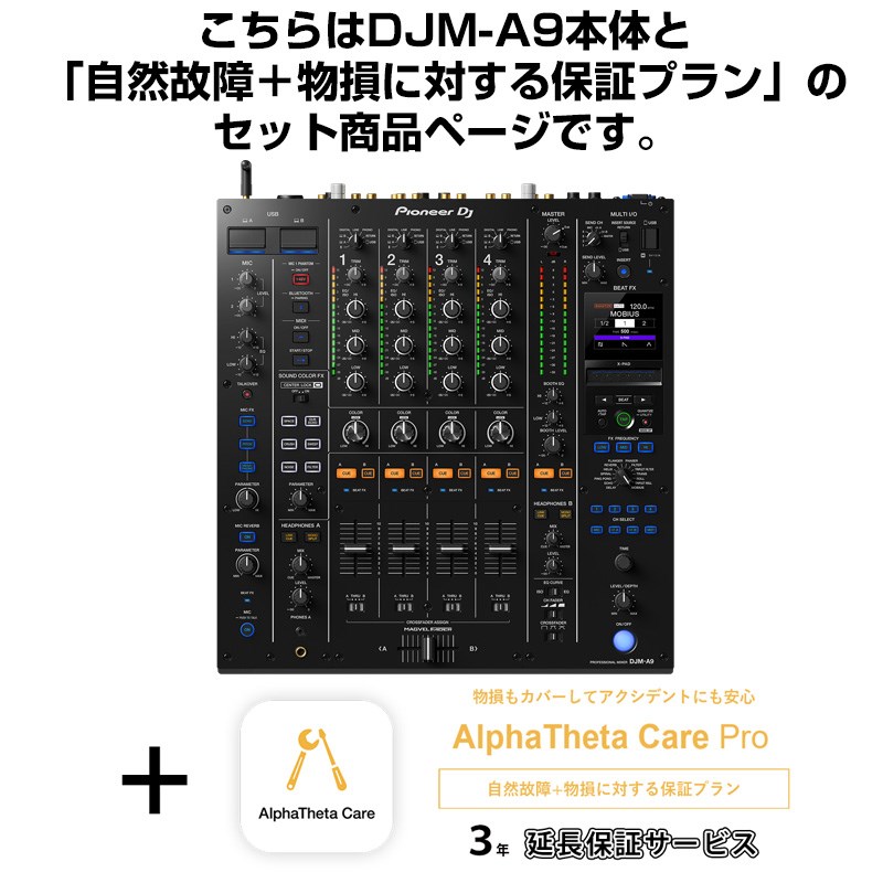 【中古美品】DJM-900NXS2 OYAIDE ケーブル付き 楽天市場】4大特典付 【安心接続ケーブルセット/Typce-C/A】DJM