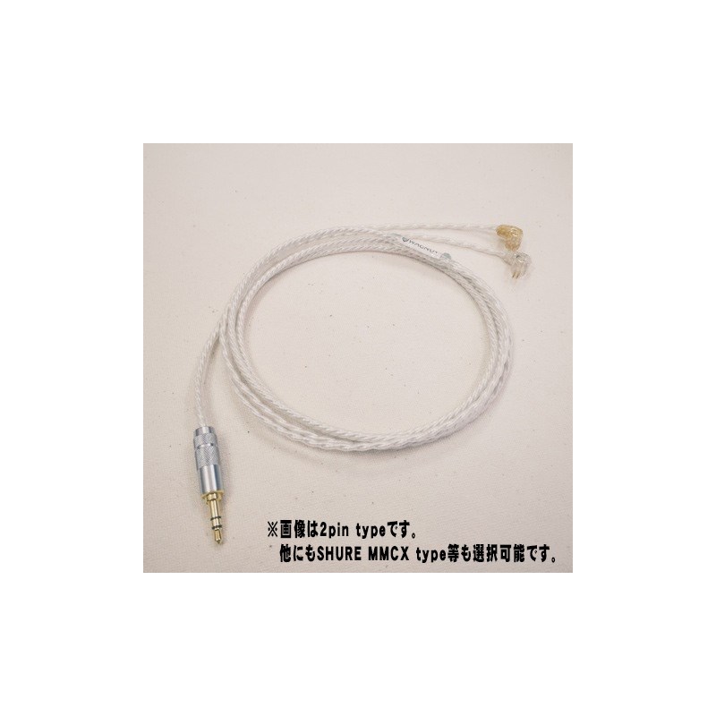 WAGNUS. Frosty Sheep Mastering edition　イヤホンピンタイプ：UE18PRO type (新型)　【受注生産品】 レコーディング ヘッドフォン・イヤフォン