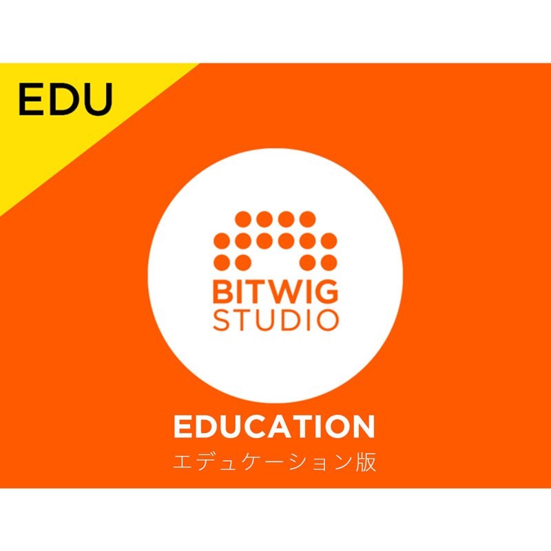 BITWIG Bitwig Studio (教えること版)(代引不可)(オンライン納品) DTM DAWホンブルグ帽 PCソフト-パソコン・周辺機器-音楽制作