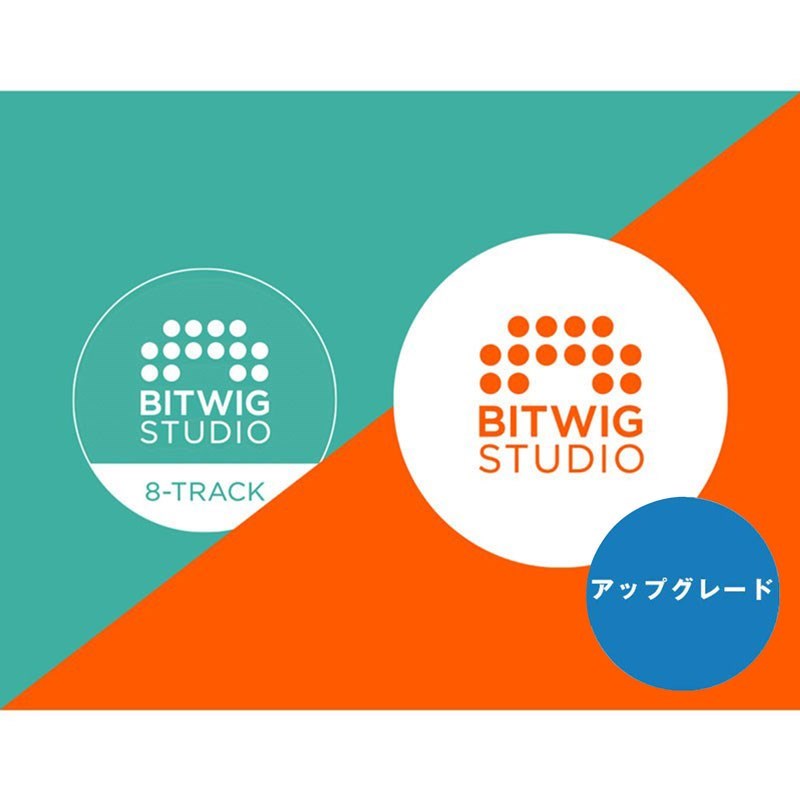 BITWIG Bitwig Studio UPG From 8-Track (引きあげる立場版)(代引不可)(オンライン納品) DTM DAWホンブルグ帽 音楽制作-パソコン・周辺機器-PCソフト