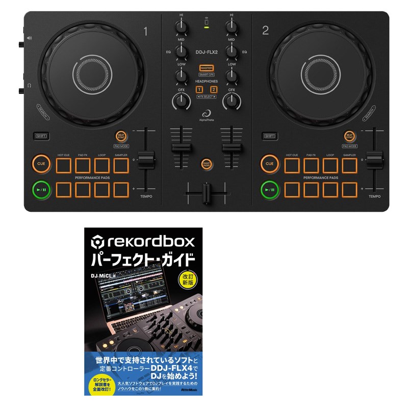 楽天市場】翌日配達 DDJ-FLX2 【APPLE MUSIC対応】(djay / rekordbox