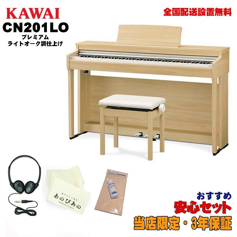 楽天市場】YAMAHA reface CP 専用キャリングケースセット