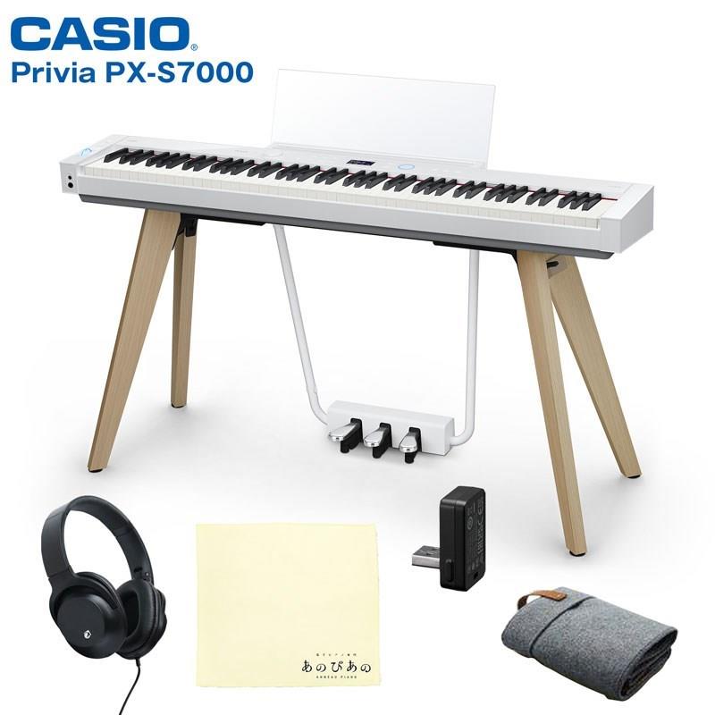 翌日配達 CASIO 【キャッシュバックキャンペーン実施中！】(セルフ組立・玄関先お渡し) Privia PX-S7000WE ホワイト カシオ プリヴィア (特典：練習用ヘッドホン＆お手入れクロス付き！) 電子ピアノ デジタルピア...