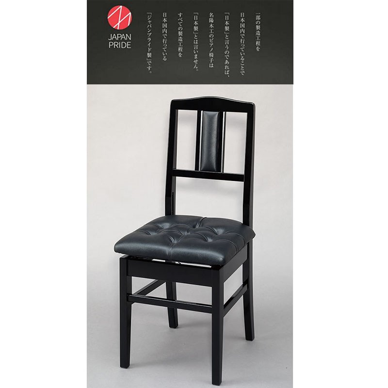 甲南　ピアノ椅子　AW55S 楽天市場】甲南 ピアノ椅子 aw55-sの通販