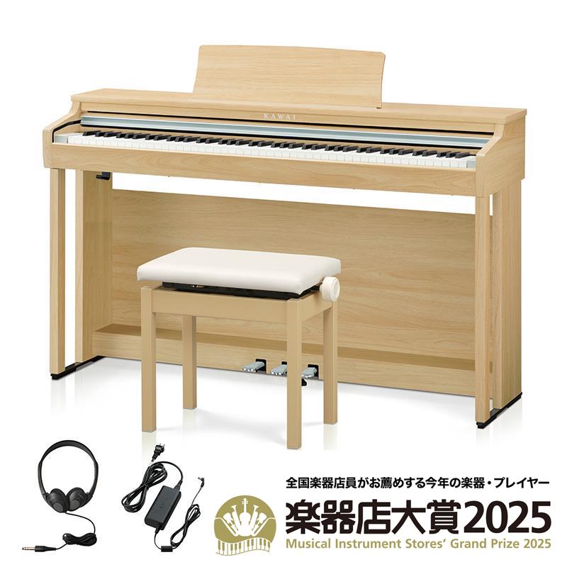 KAWAI (楽器店大賞2025大賞受賞)【全国配送設置無料※】CX302LO (ライトオーク調仕上げ)(カワイ)(電子ピアノ)(デジタルピアノ)(88鍵盤)(Bluetooth搭載) 電子ピアノ・その他鍵盤楽器 電子ピアノ