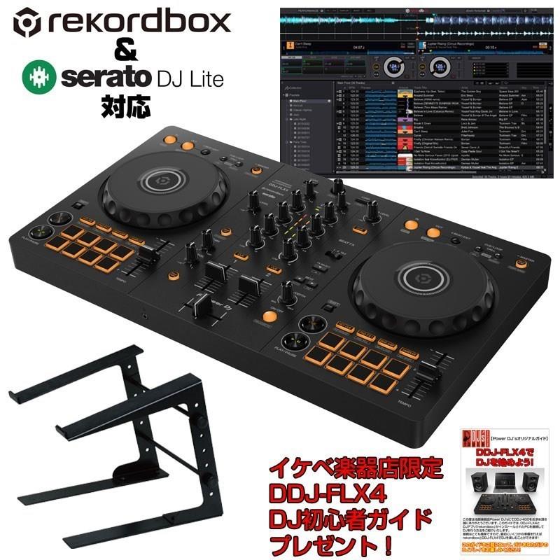 Pioneer DJ DDJ-REV1   UDGケース パソコンスタンドセット Pioneer DJ DDJ-REV1 + PCスタンドセット 【Serato DJ Lite対応