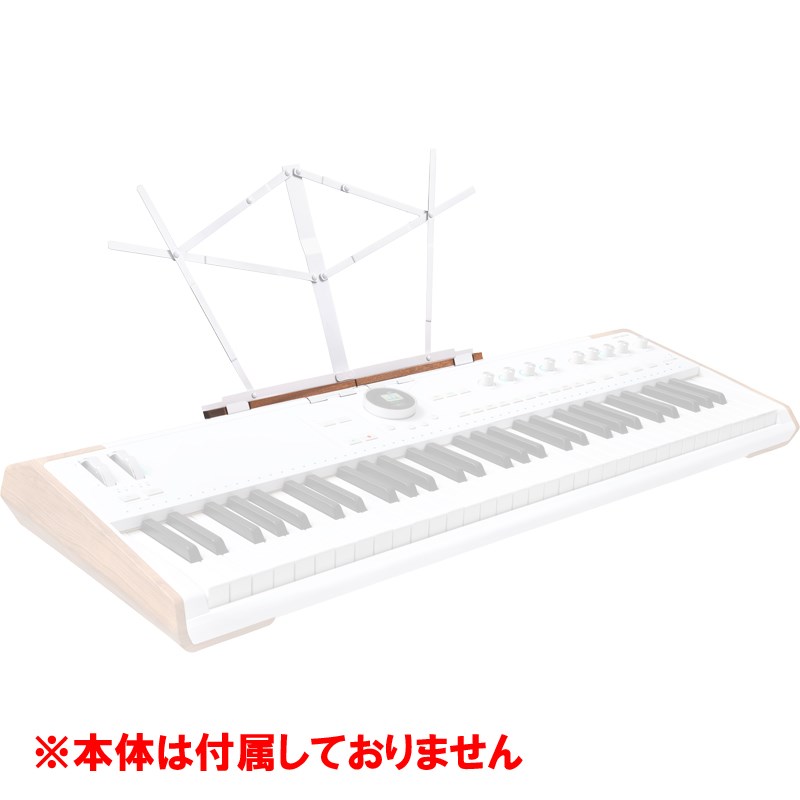 Arturia ASTROLAB MUSIC STAND シンセサイザー・電子楽器 シンセ・キーボードアクセサリ