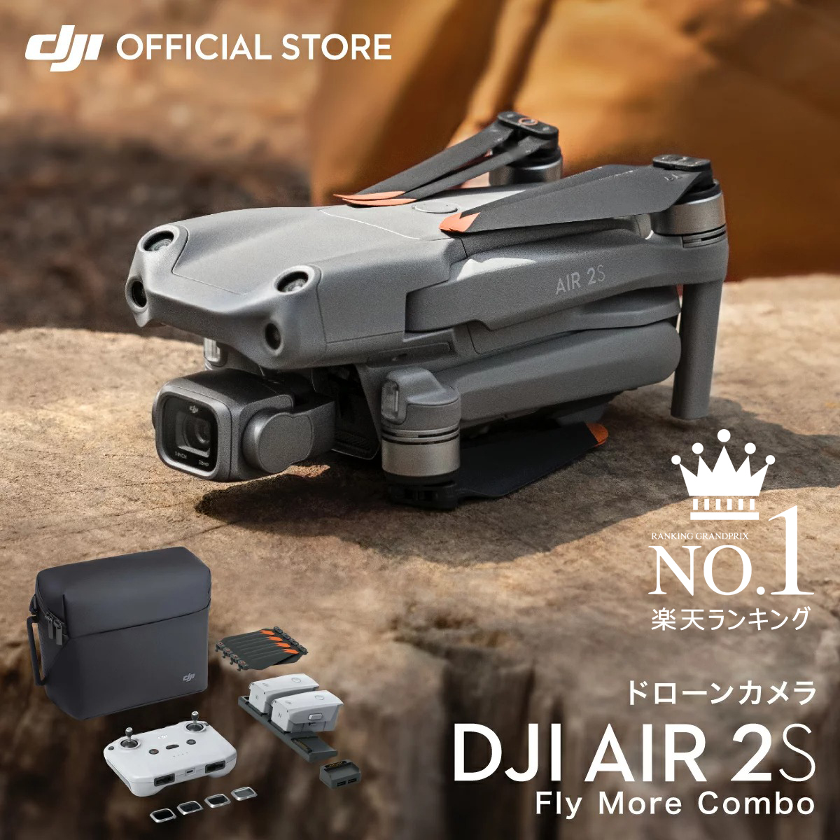 楽天市場】DJI TELLO BOOST COMBO(JP) ドローン トイドローン 子供 おもちゃ 空撮用ドローン 空撮ドローン 空撮カメラ  drone 空撮 動画撮影 小型 カメラ付き 初心者 4k 長時間 プレゼント 手のひらサイズ : DJI 楽天市場店