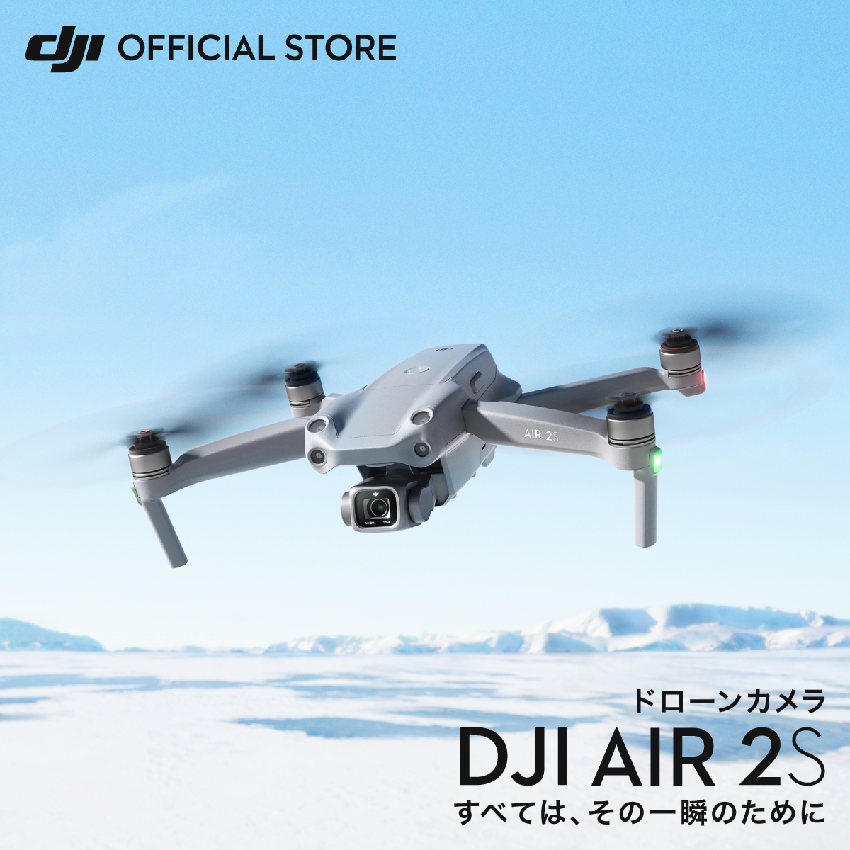 全商品オープニング価格 リモートID対応DJI Mini 2 Fly Moreコンボ