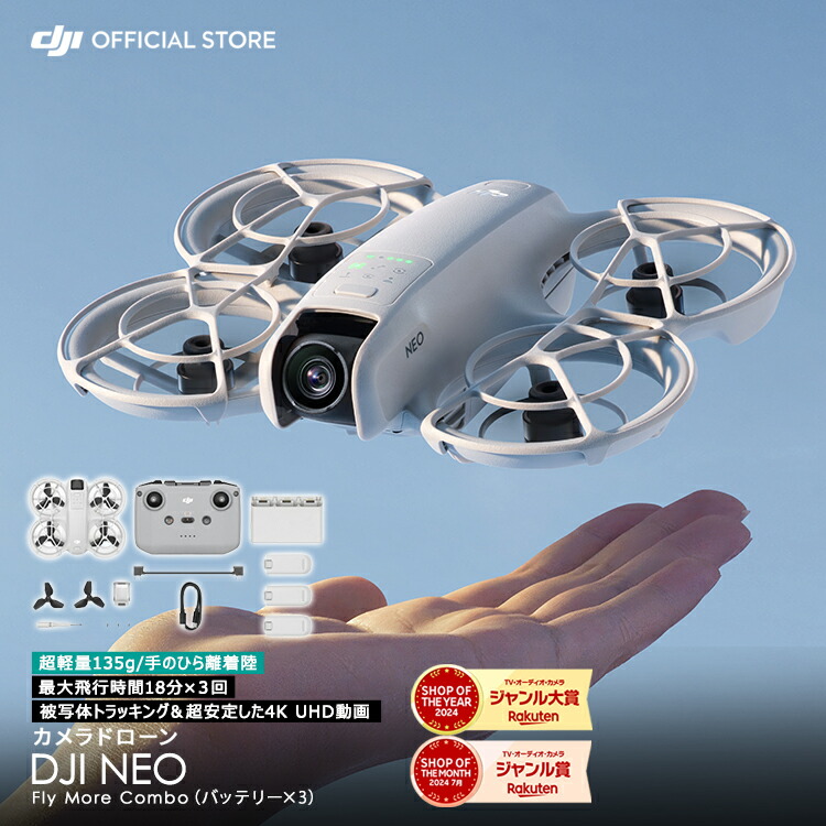 DJI Tello Drone by Ryze Tech with Battery 95%new | eBay