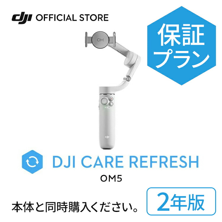 DJI ワイヤレスマイク トランスミッター