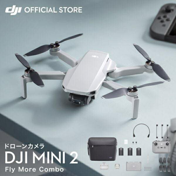 楽天市場 Dji Mini 2 Fly More コンボ 12mpカメラ 感動をもたらす高画質 4kカメラ搭載 3軸ジンバル 4倍ズーム 超軽量 動画 Djimini 2ドローン 200g以下 小型 カメラ付き 初心者 長時間 プレゼント 手のひらサイズ Dji 楽天市場店