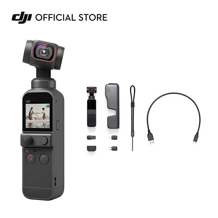 楽天市場 Dji Pocket 2 Creator Combo コンボ 三脚付き 広角レンズ付き 小型ジンバルカメラ 3軸手ブレ補正 Ai編集 8倍 ズーム 動画撮影 スタビライザー Pocket2 Vlog アクションカメラ アクションカム ウェアラブルカメラ 手ぶれ補正 4k Dji 楽天市場店