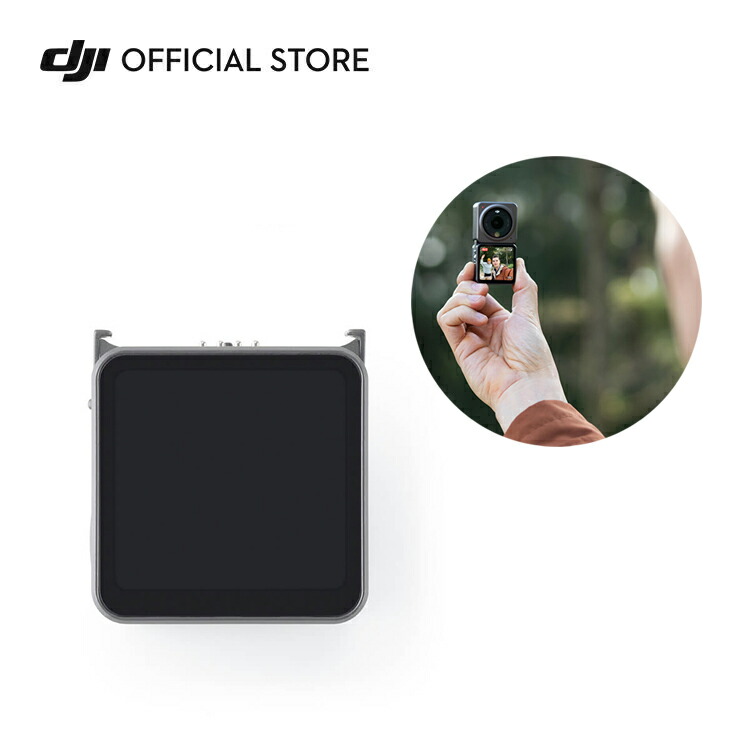 定番の冬ギフト DJI OSMO Action 延長ロッド リモコン内蔵 三脚 脱着可能のリモコンが全て本体に統合 2専用アクセサリー 