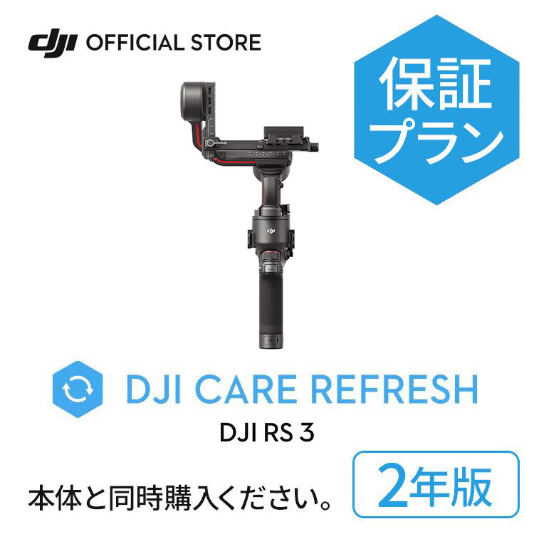楽天市場】DJI RS ブリーフケース ハンドル DJI RS 4 Pro DJI RS