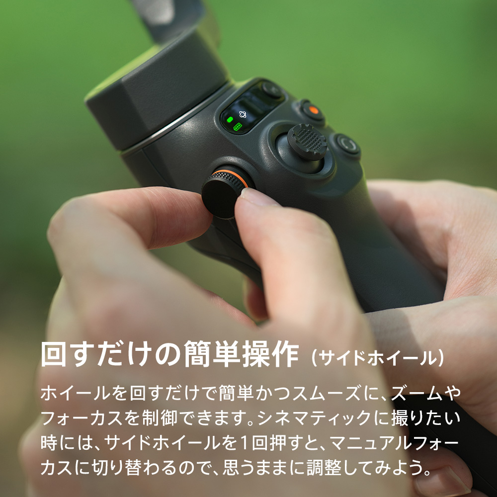 SALE ジンバル スタビライザー DJI Osmo Mobile 6 OM6 スレートグレー