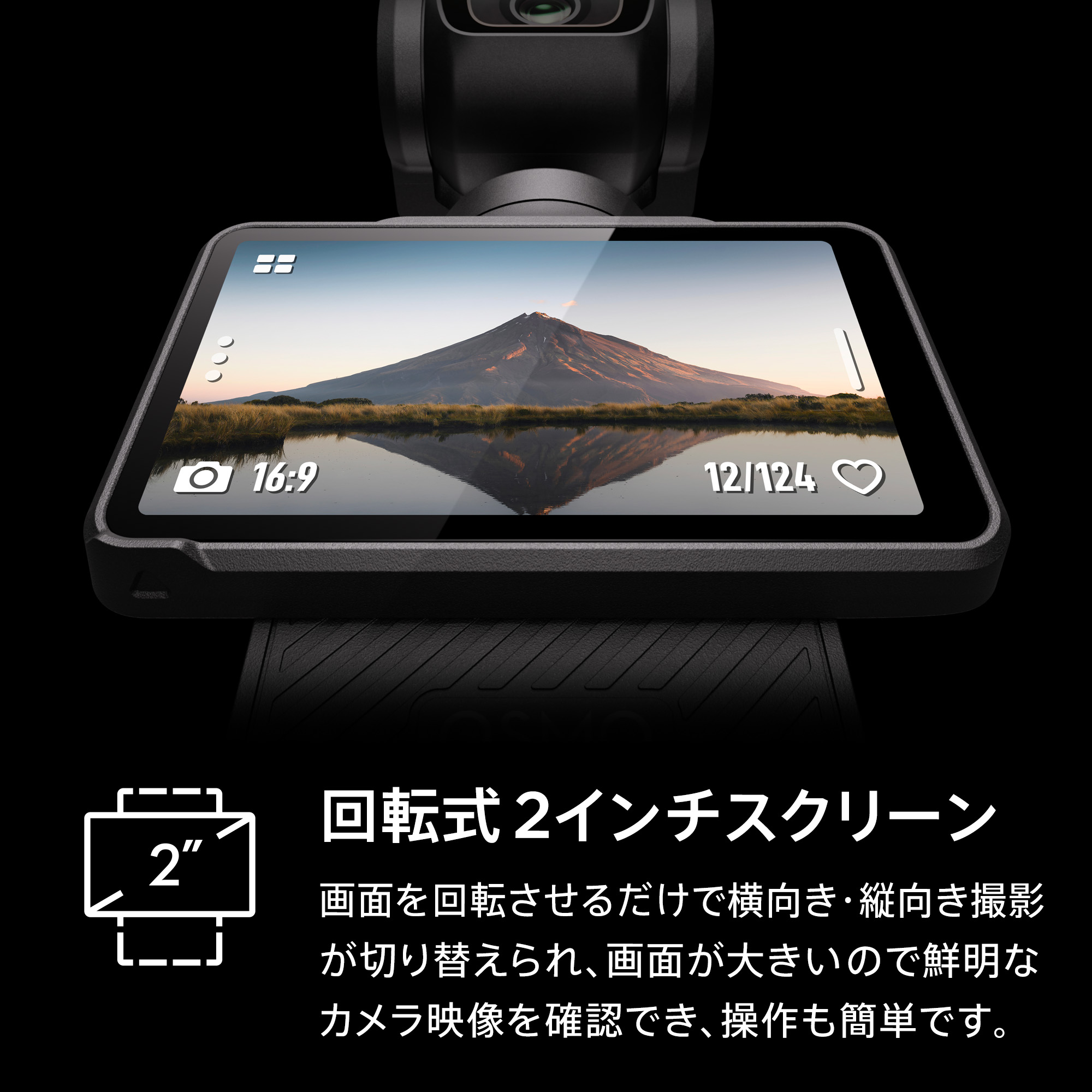 DJI Osmo Pocket 3 Creator Combo 保証2年 Care Refresh付 アクションカメラ ビデオカメラ VLOGカメラ カメラ 三脚 小型 360° 60fps 手ぶれ補正 タッチパネル オズモポケット3