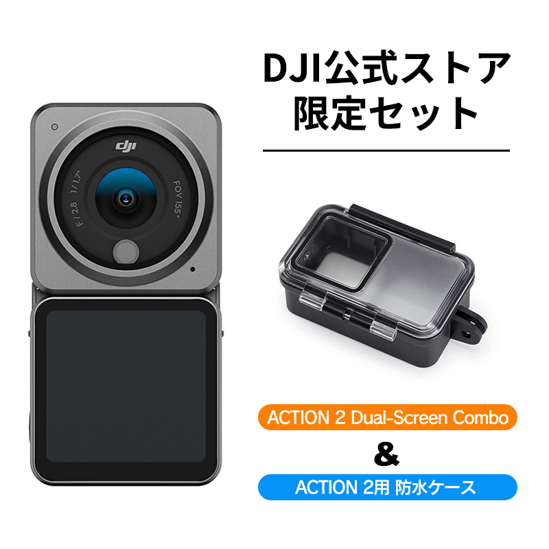 使い勝手の良い Action ACTION ・ 2 三脚マウント POWERコンボ&延長