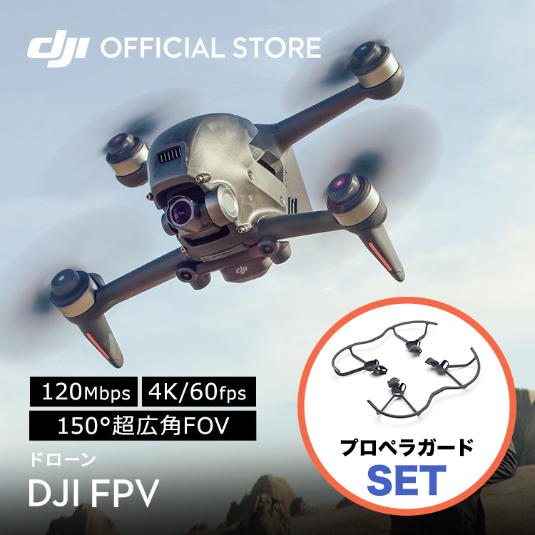 【楽天市場】DJI TELLO BOOST COMBO(JP) ドローン トイドローン 子供 おもちゃ 空撮用ドローン 空撮ドローン 空撮カメラ  drone 空撮 動画撮影 小型 カメラ付き 初心者 4k 長時間 プレゼント 手のひらサイズ : DJI 楽天市場店