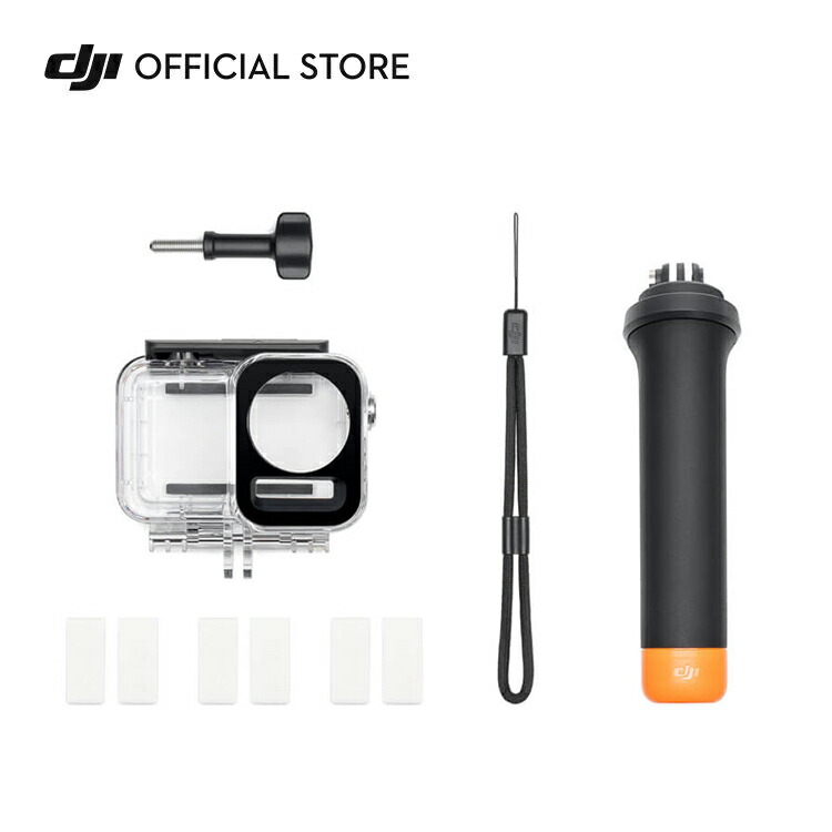 DJI Osmo Action Diving Accessory Kit ダイビング アクセサリー キット Osmo Action 5 Pro Action 4 Action 3