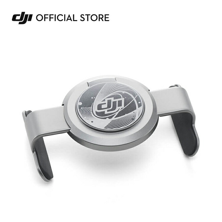 楽天市場】DJI Pocket 2 Do-It-Allハンドル DJI Pocket 2専用 楽天市場】DJI Pocket 2 Do-It-Allハンドル DJI Pocket 2専用