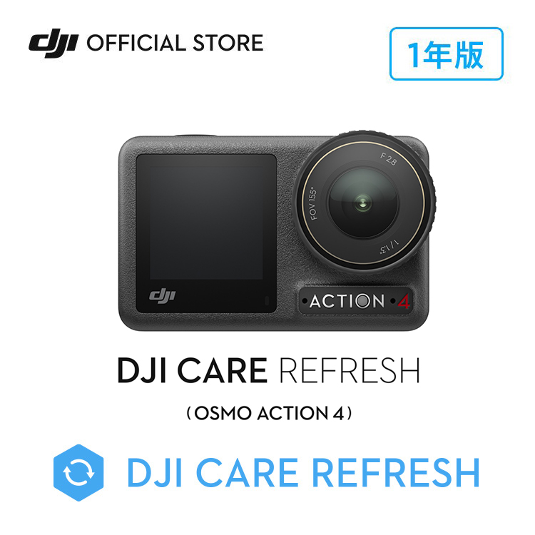 DJI OSMO MOBILE 6 + DJI CARE （2年版） DJI Care Refresh 2年版 (Osmo Mobile 6) - セキドオンライン