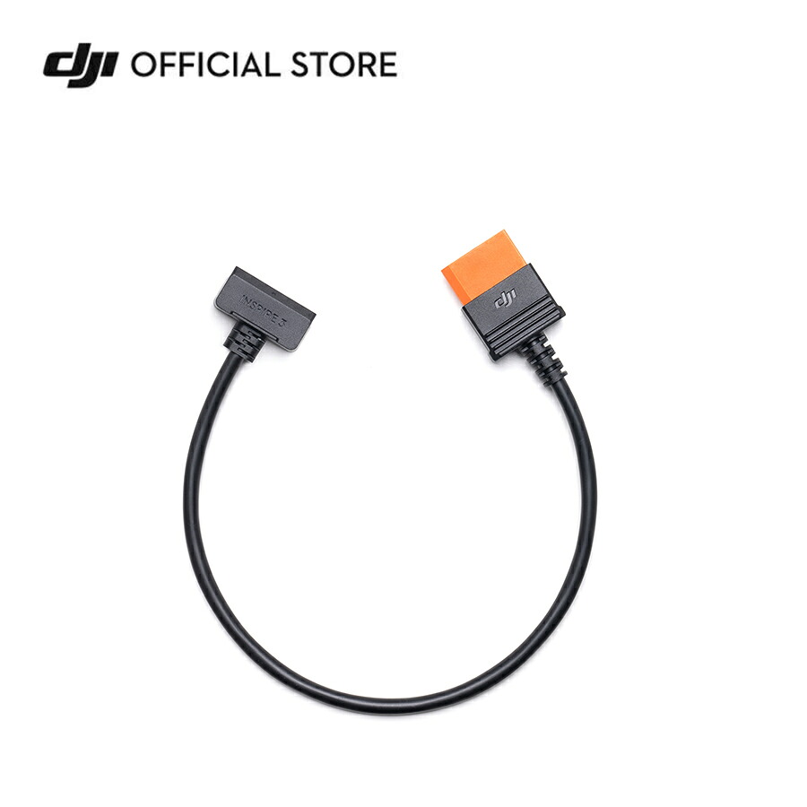 楽天市場】DJI Power SDC DJI Mavic 3シリーズ ドローン 急速充電 