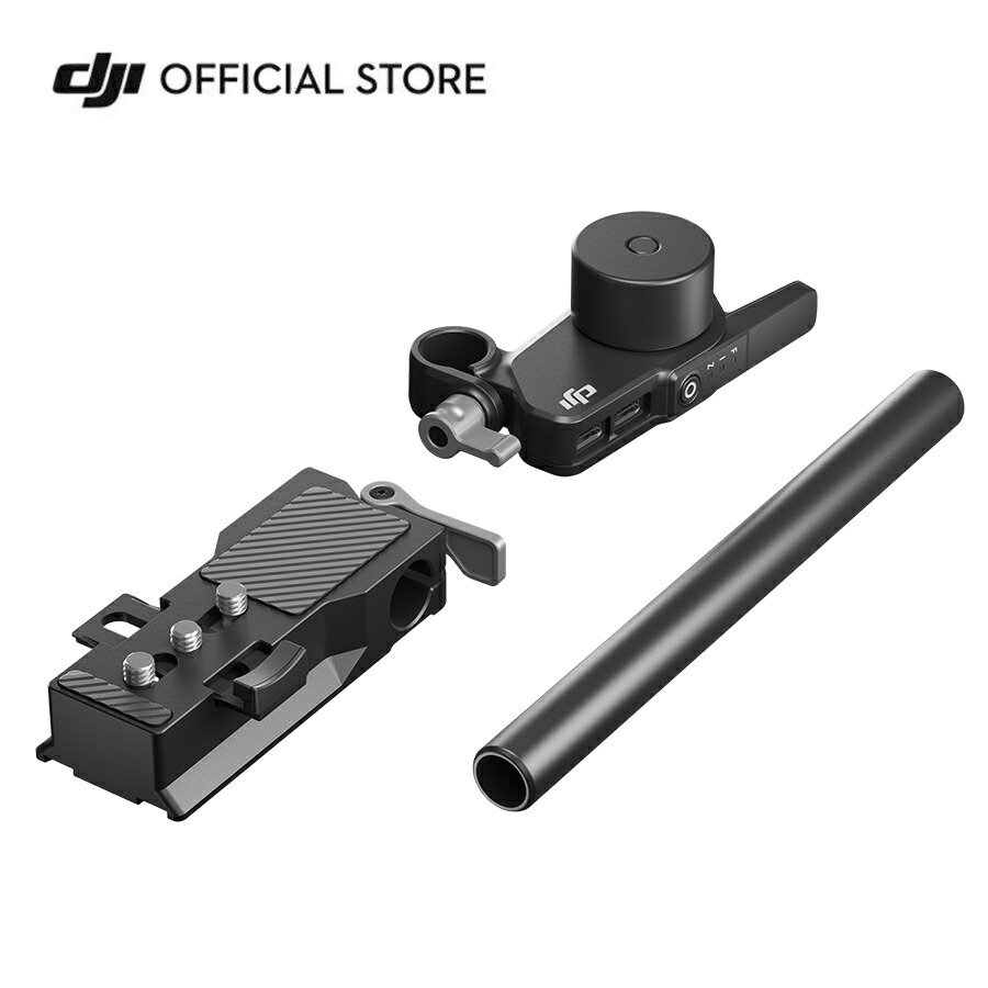 DJI Focus Pro 原動機 興味の中心労働者階級 付属物