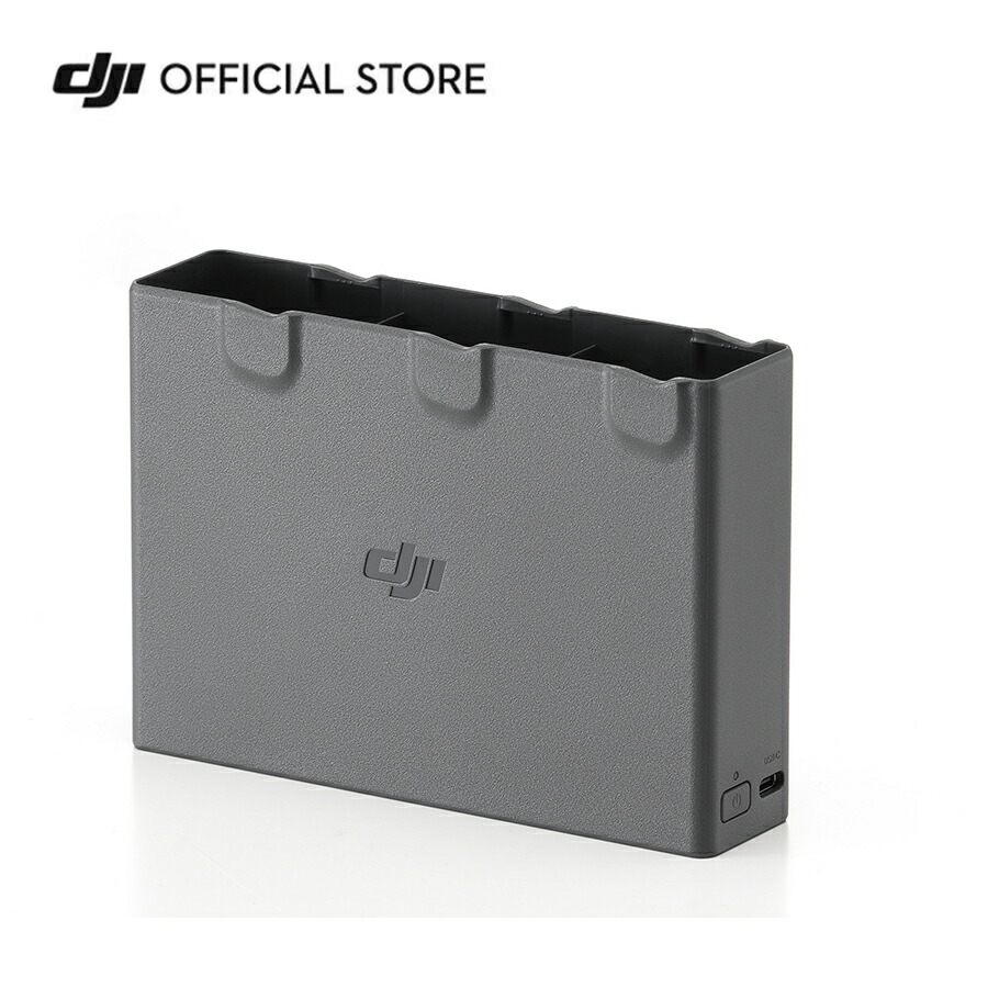 DJI Avata 2 2WAY充電ハブ