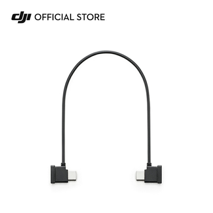 楽天市場】スマートフォン充電／音声録音ケーブル（USB-C − Lightning