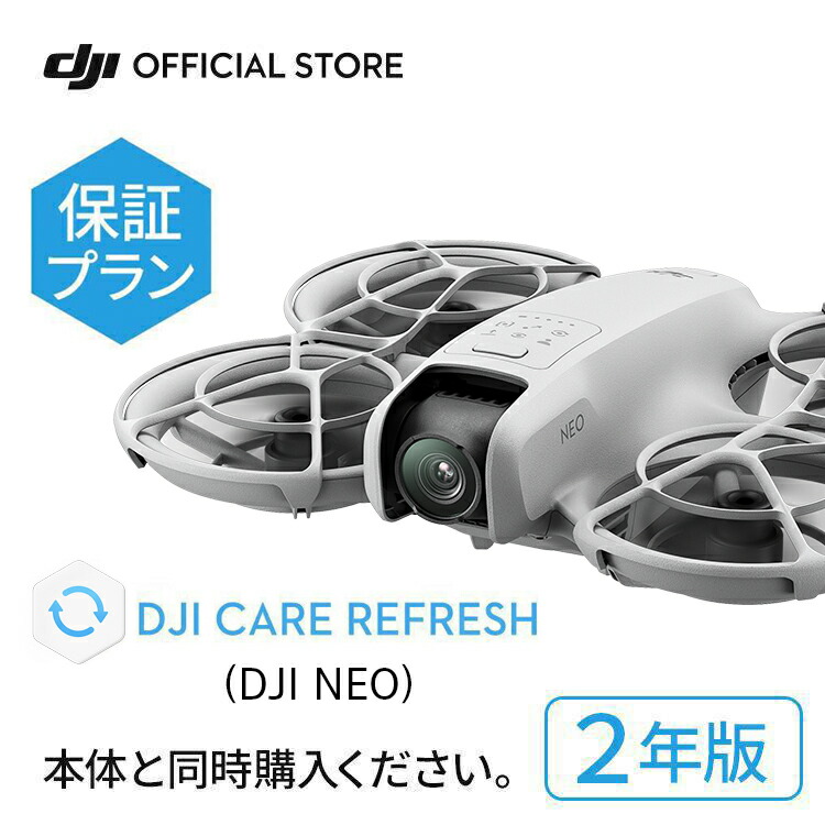 楽天市場】DJI FPV送信機 3 : DJI 楽天市場店