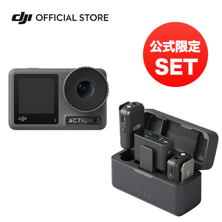 国内在庫 DJI OSMO ACTION 社外品ケース 256GBSD asakusa.sub.jp