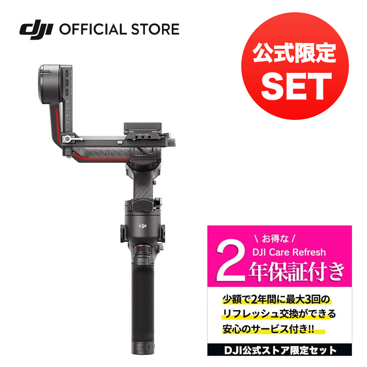 楽天市場】DJI RS ブリーフケース ハンドル RS3 Pro RS3 : DJI 楽天市場店