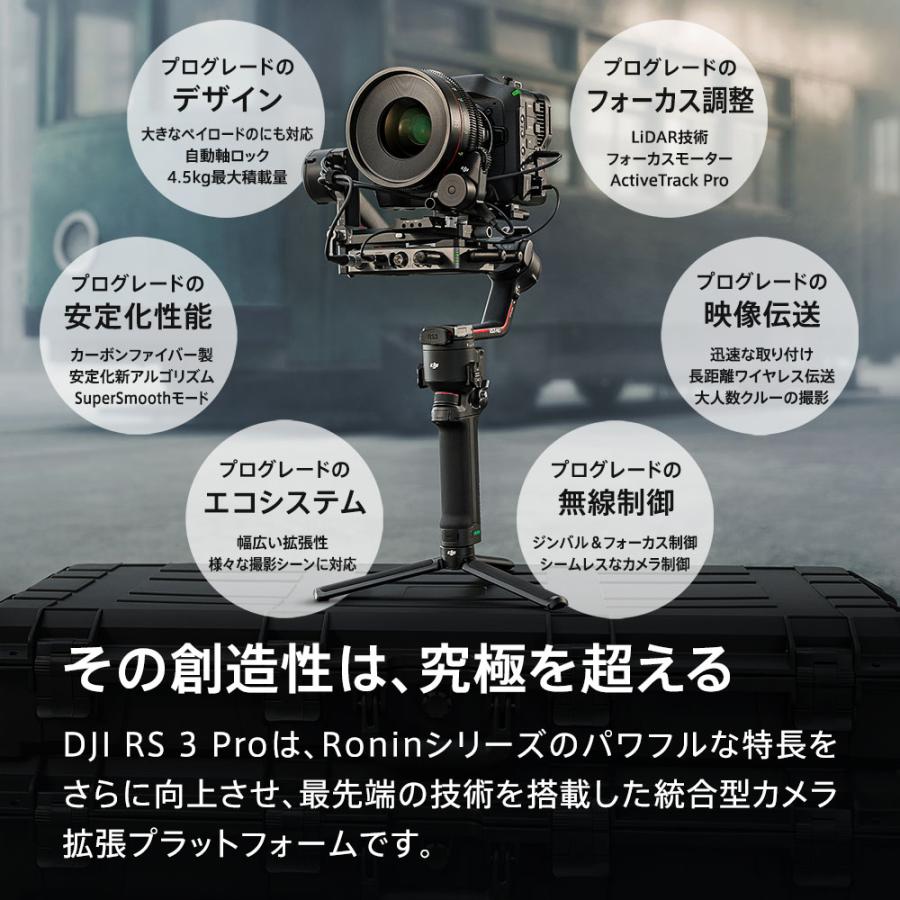 DJI RS3 mini（ほぼ未使用.ブリーフケースハンドルほか備品付） smcint.com